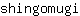 s***i