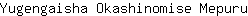 Y***u