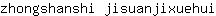 z***i