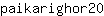 p***0