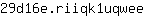 2***e
