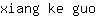 x***o