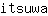 i***a