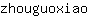 z***o