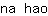 n***o
