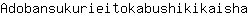A***a