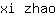 x***o