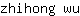 z***u