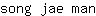 s***n