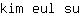 k***u