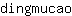 d***o