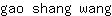 g***g