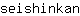 s***n