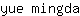 y***a