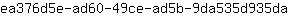 e***a