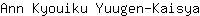 A***a
