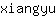 x***u