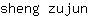 s***n