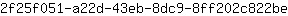 2***e