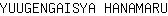 Y***U