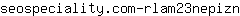 s***n