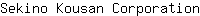 S***n
