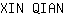 X***N