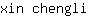x***i