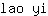 l***i