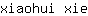 x***e