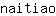 n***o