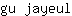 g***l