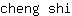 c***i