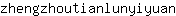 z***n