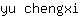y***i