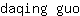 d***o