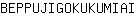 B***I