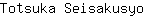T***o