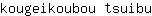 k***u