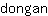 d***n