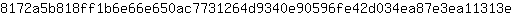 8***e