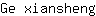 G***g
