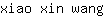 x***g