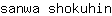 s***n