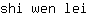 s***i