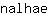n***e