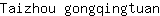 T***n