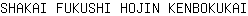 S***I