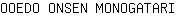 O***I