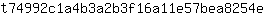 t***e